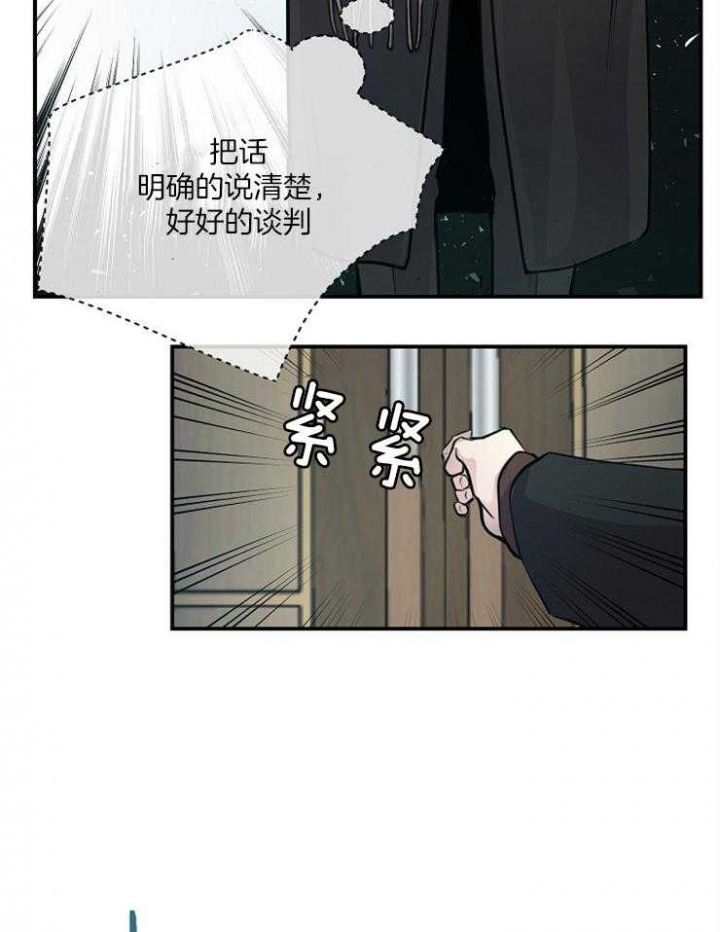 第71话2