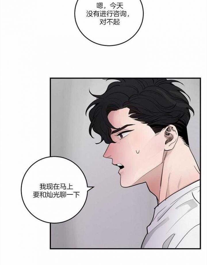 第100话19