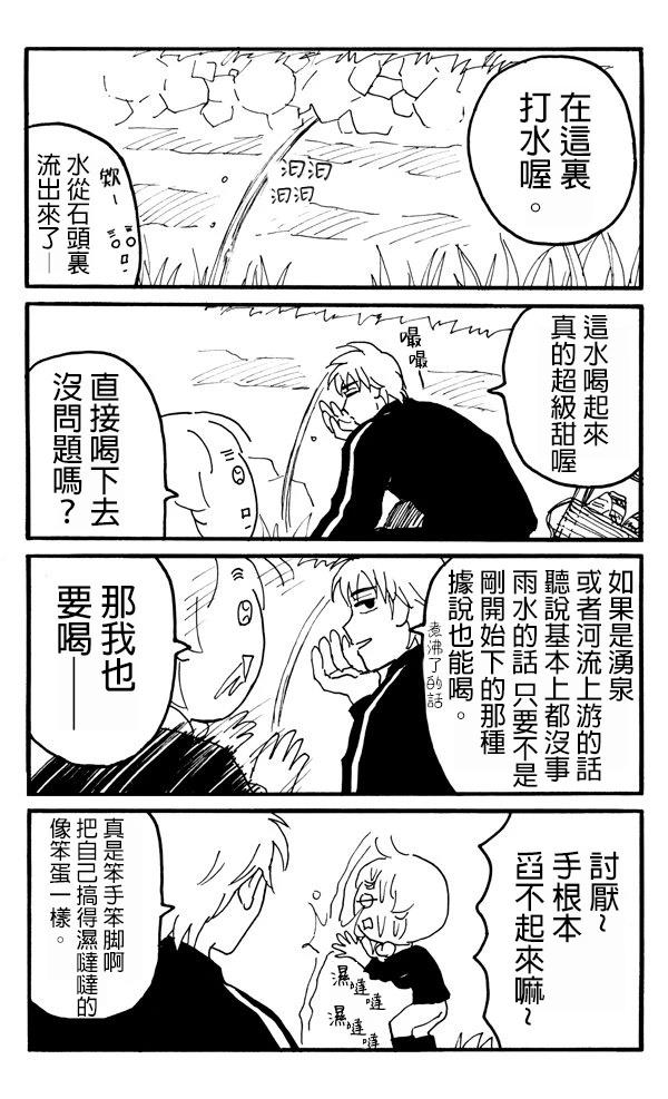 第4话4