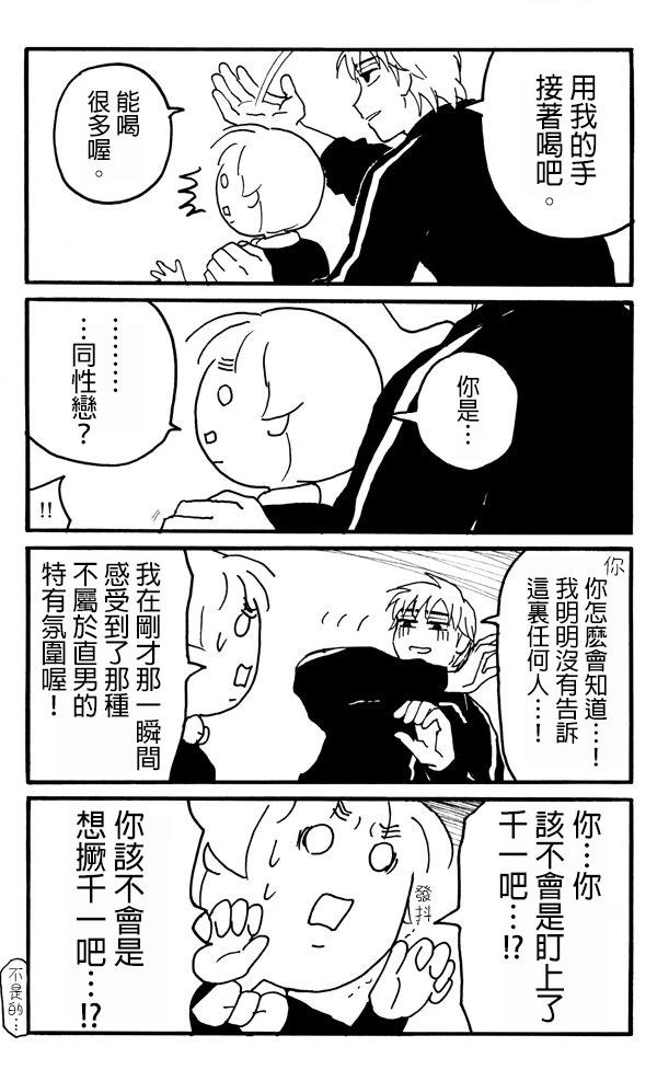 第4话5