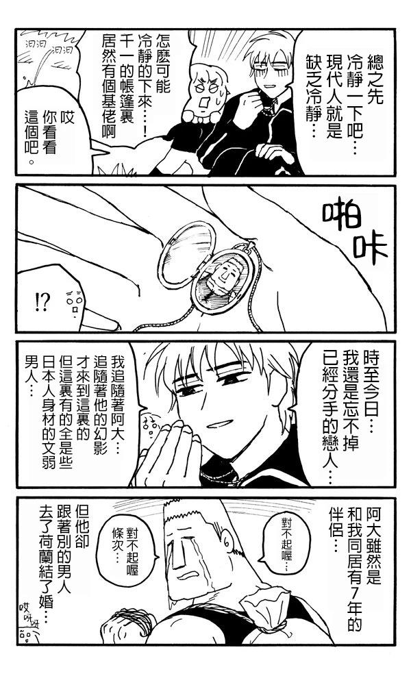 第4话6