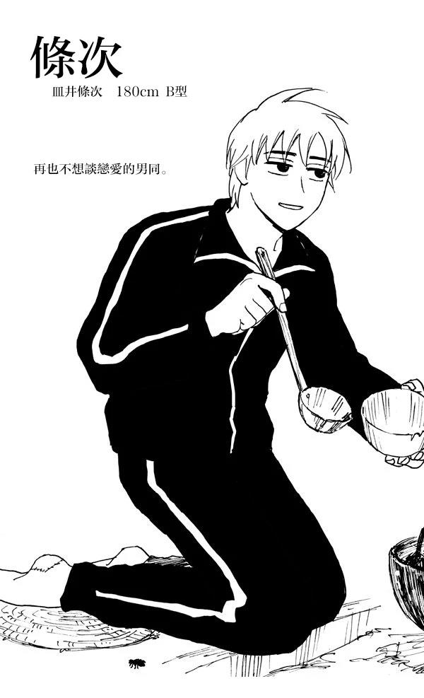 第4话8