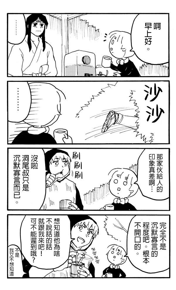 第7话1