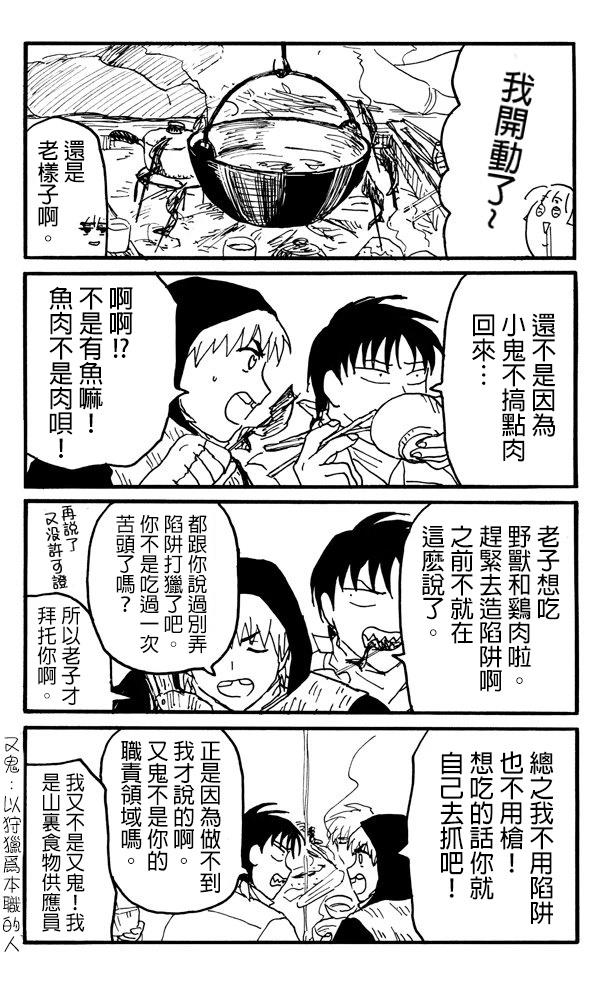 第7话5