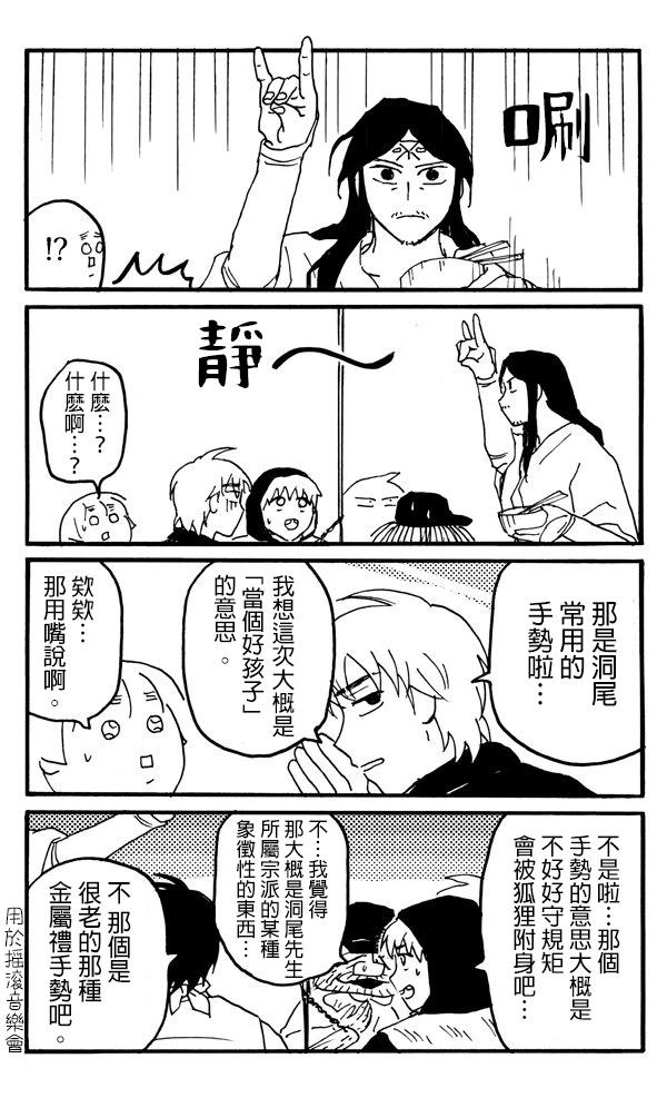 第7话7