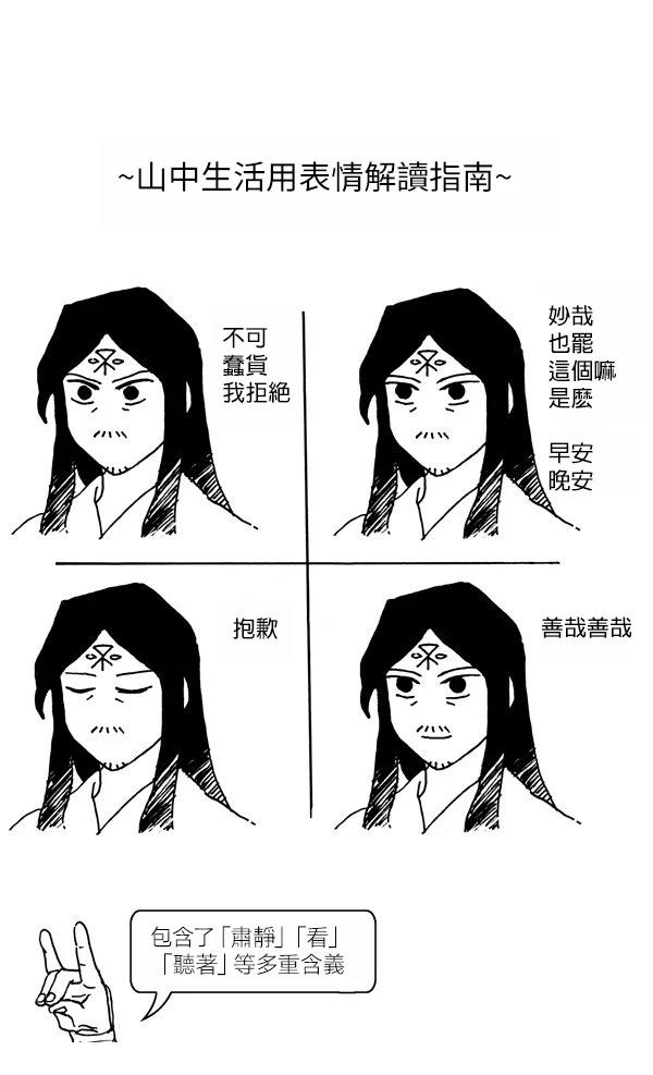 第7话9