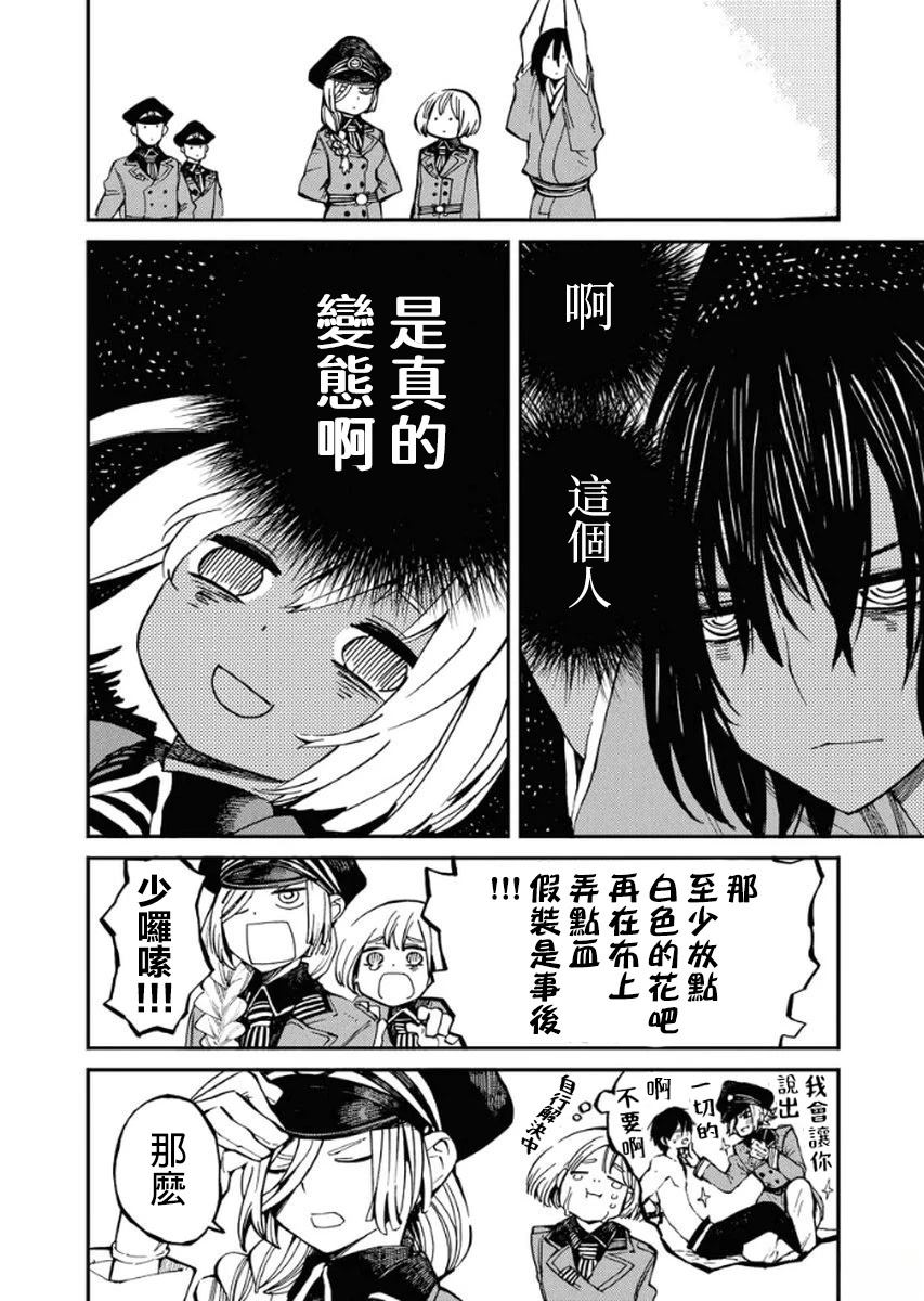 第1话14