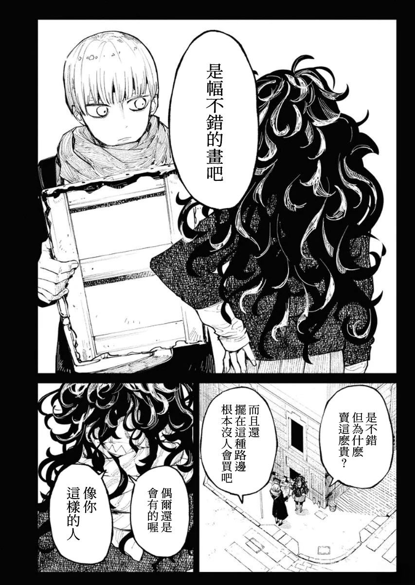 第3话24