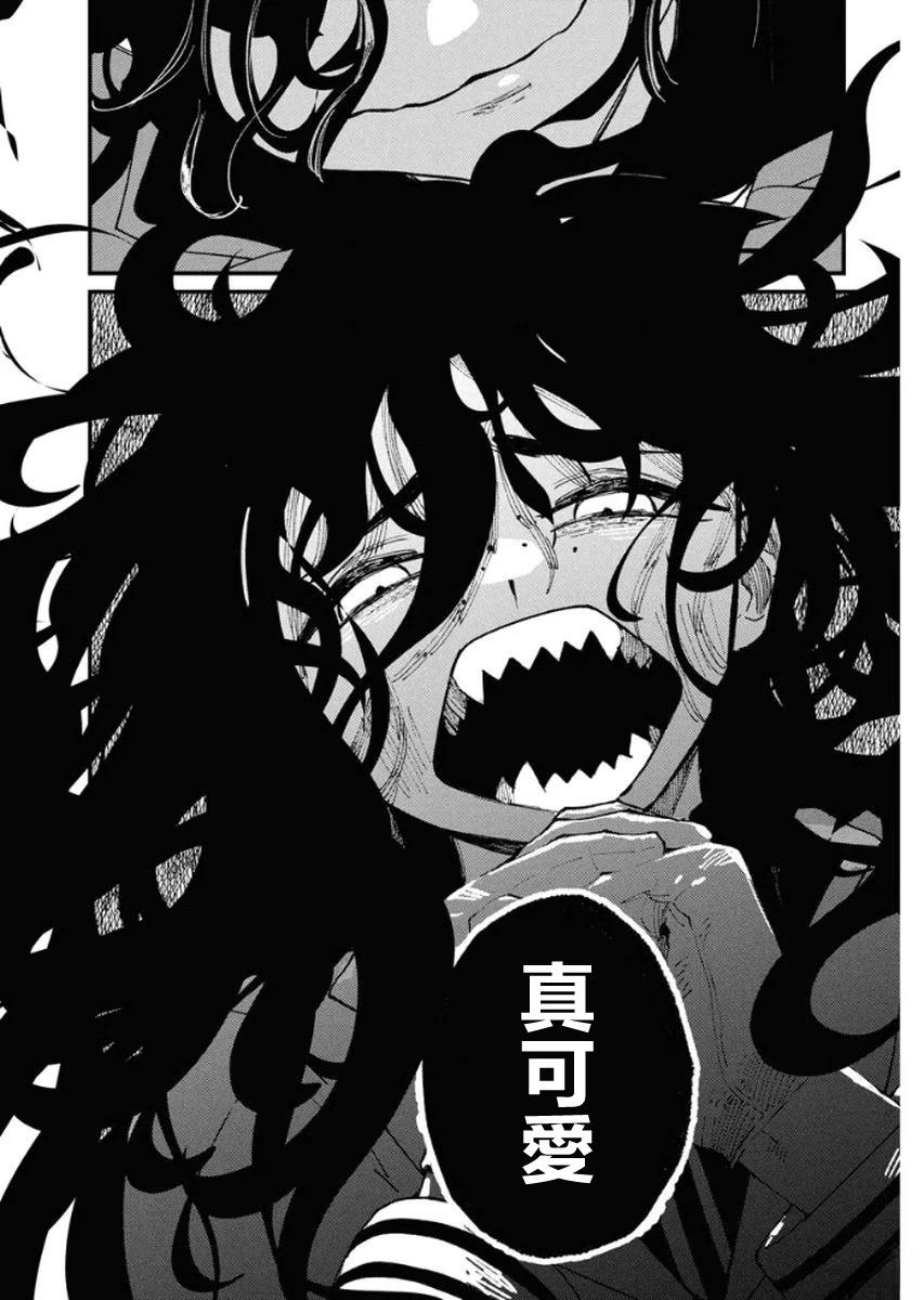 第3话28