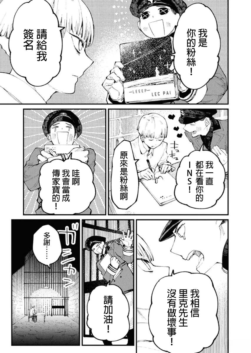 第3话5