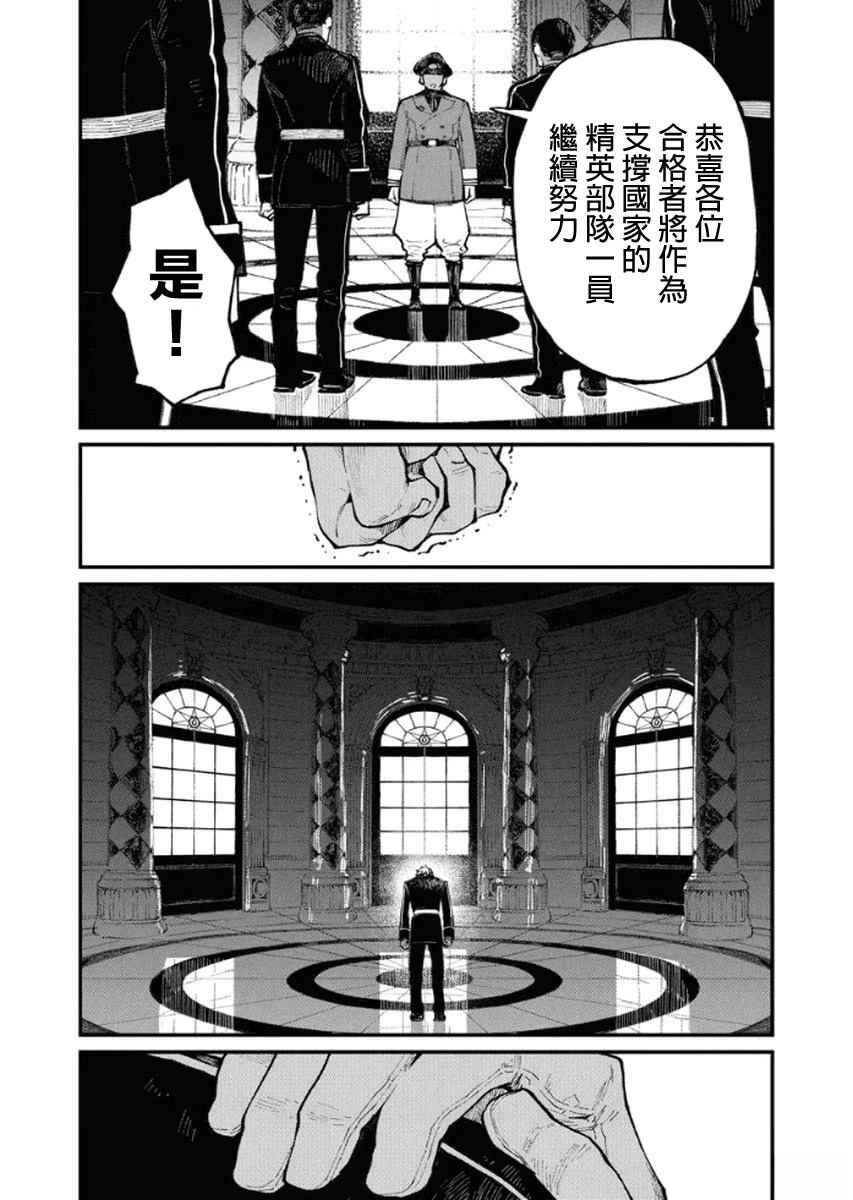 第4话1