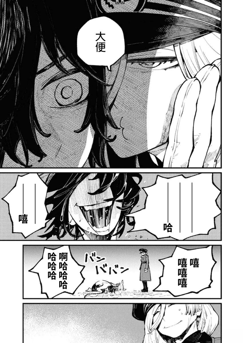 第4话12