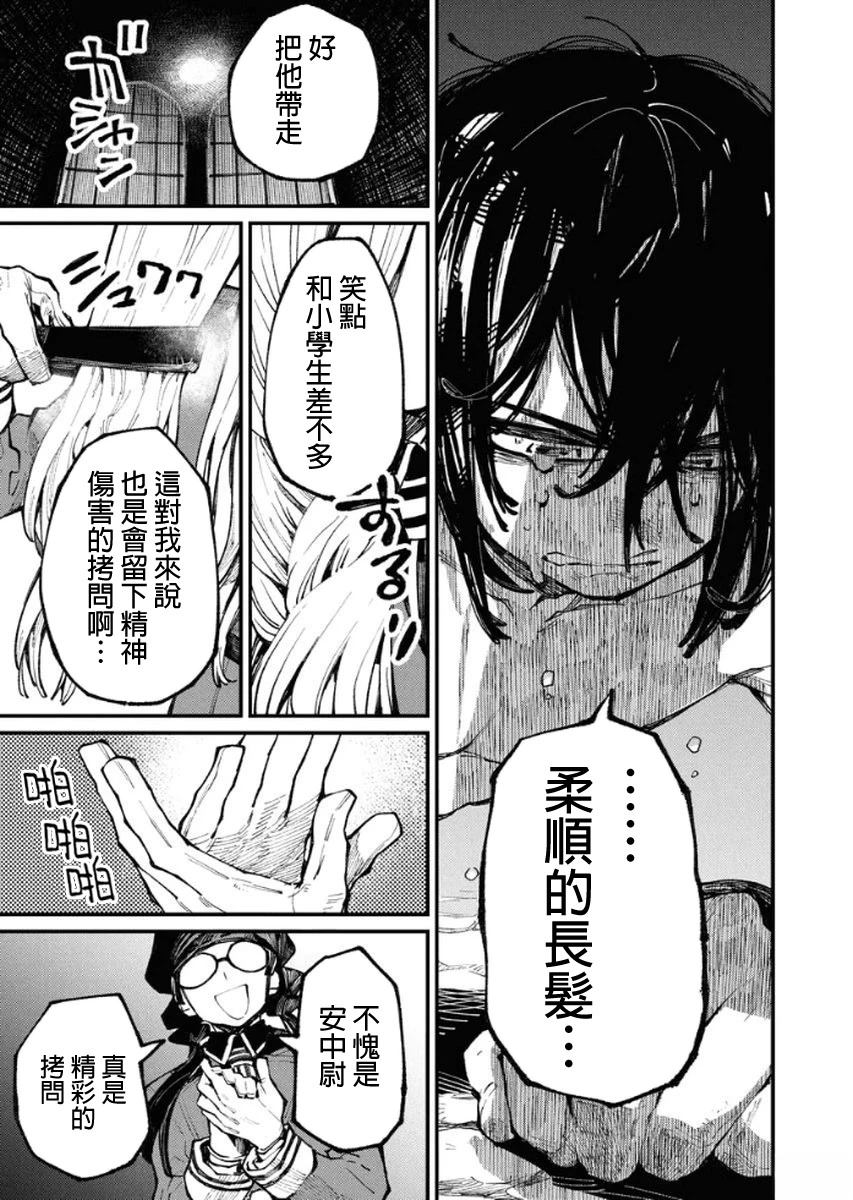 第4话14