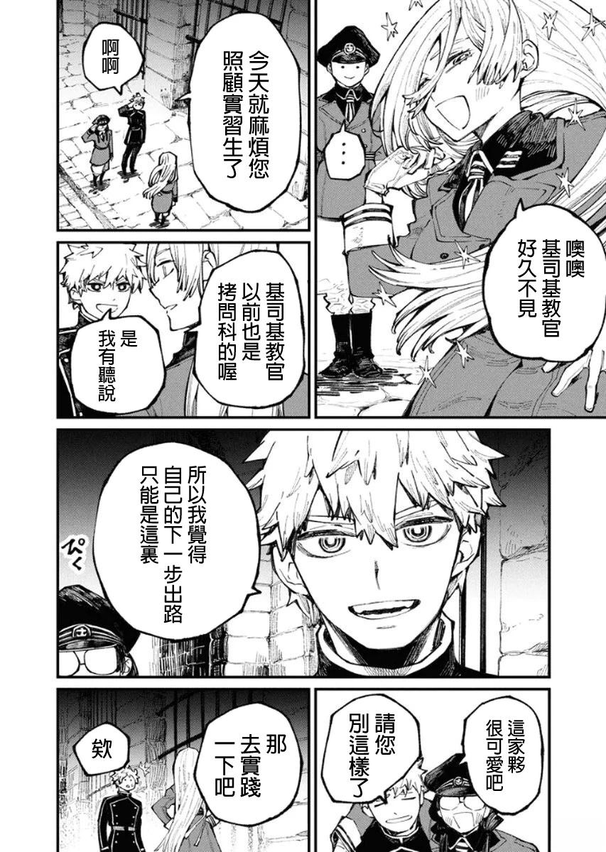 第4话15