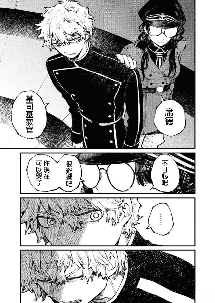 第4话2