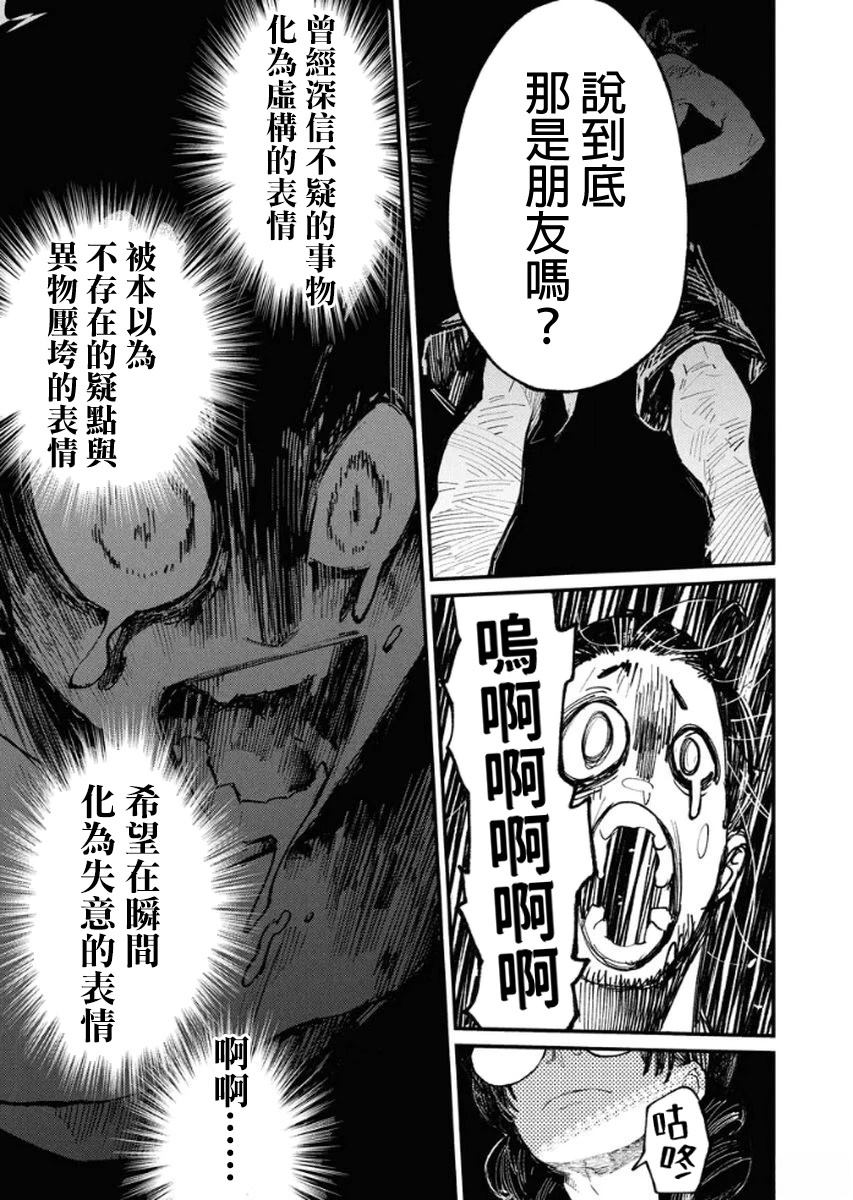 第4话22