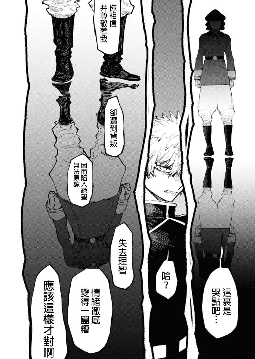 第4话29