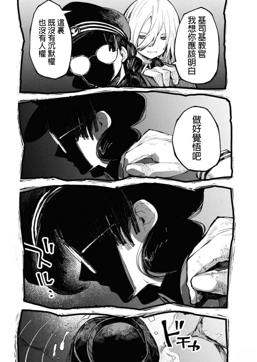第4话32