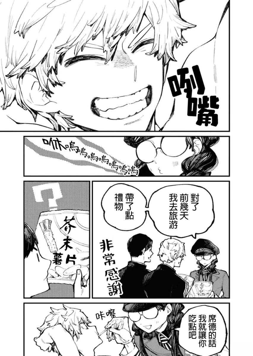 第4话8