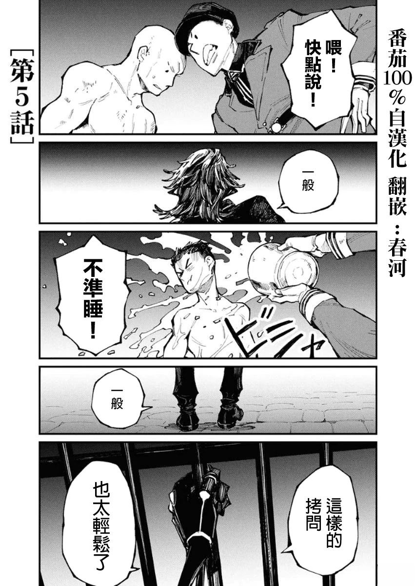第5话0