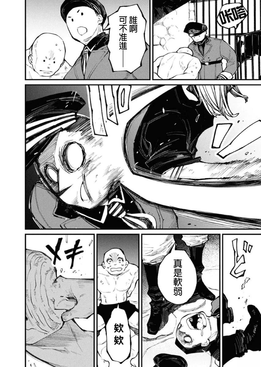 第5话1