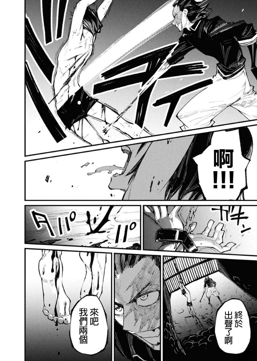 第5话11