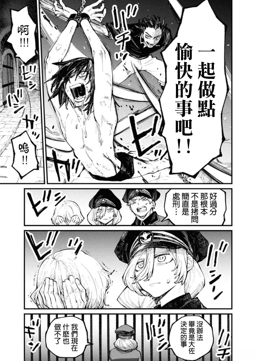第5话12