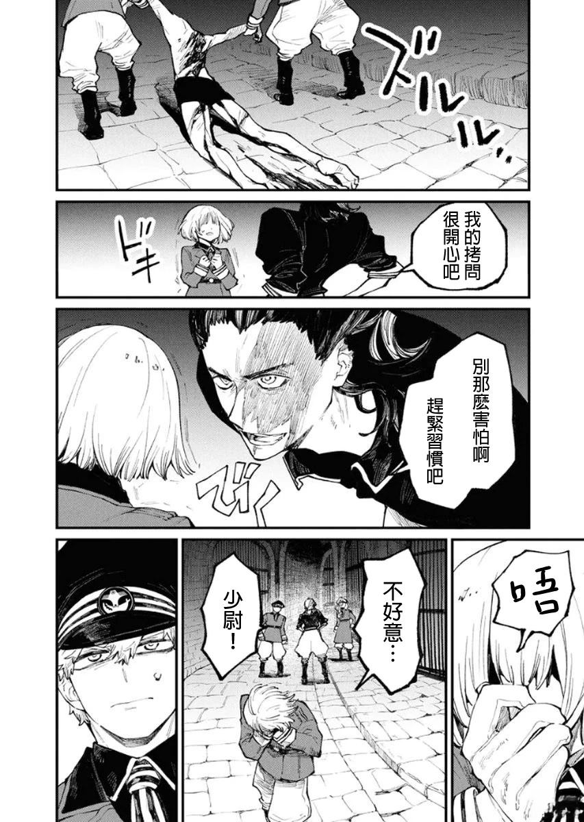 第5话13