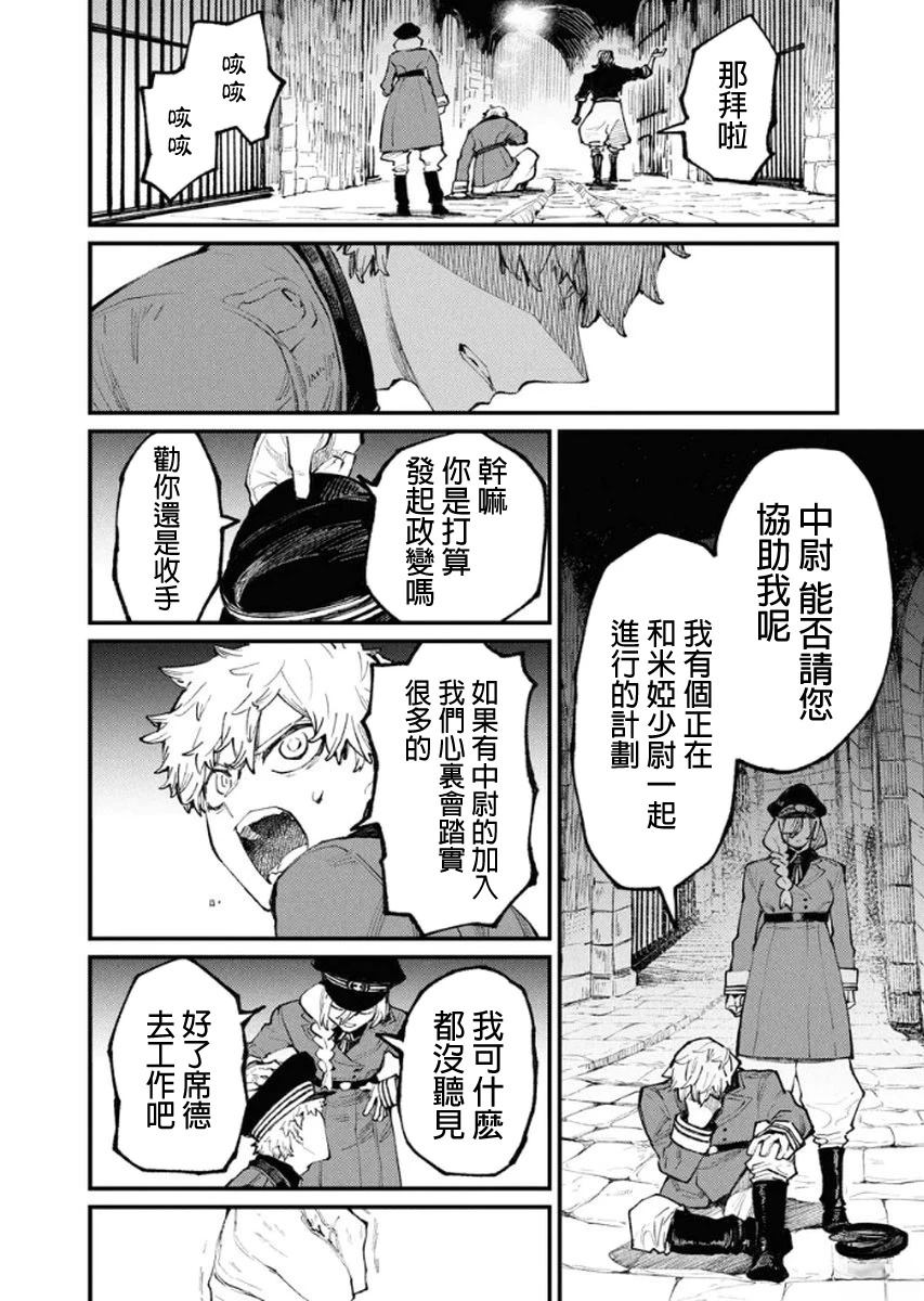 第5话15