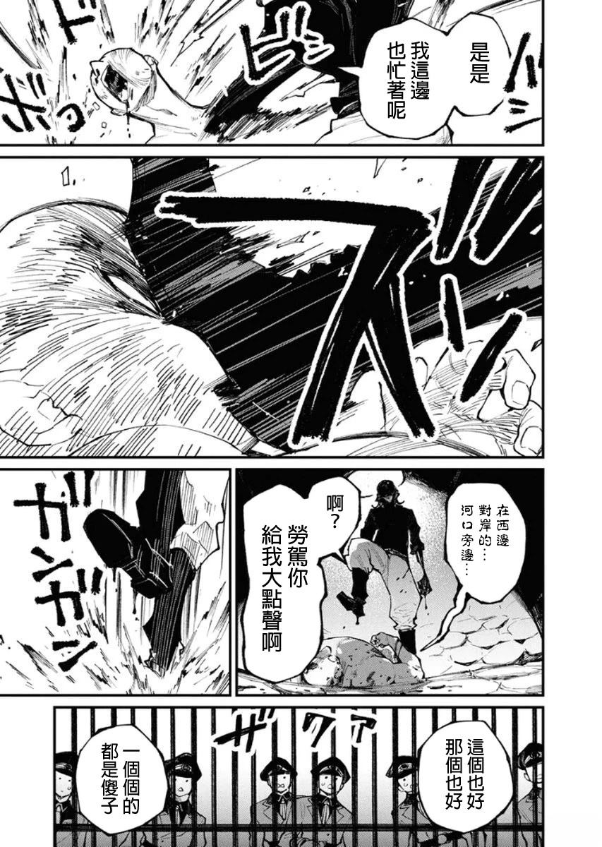 第5话2