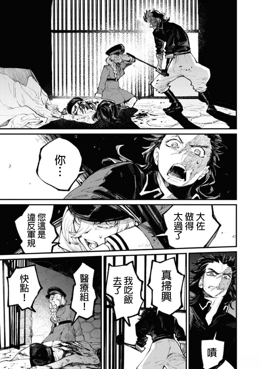 第5话20