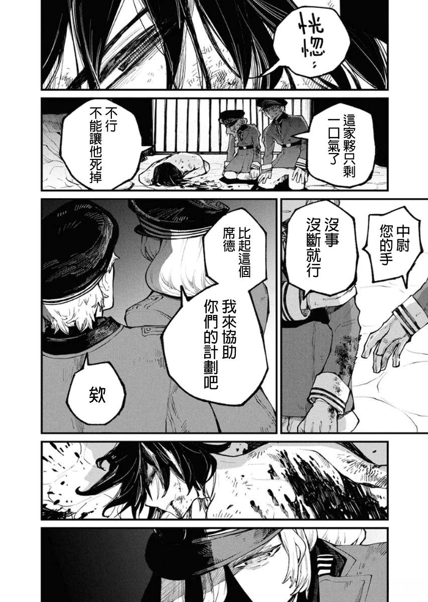 第5话21