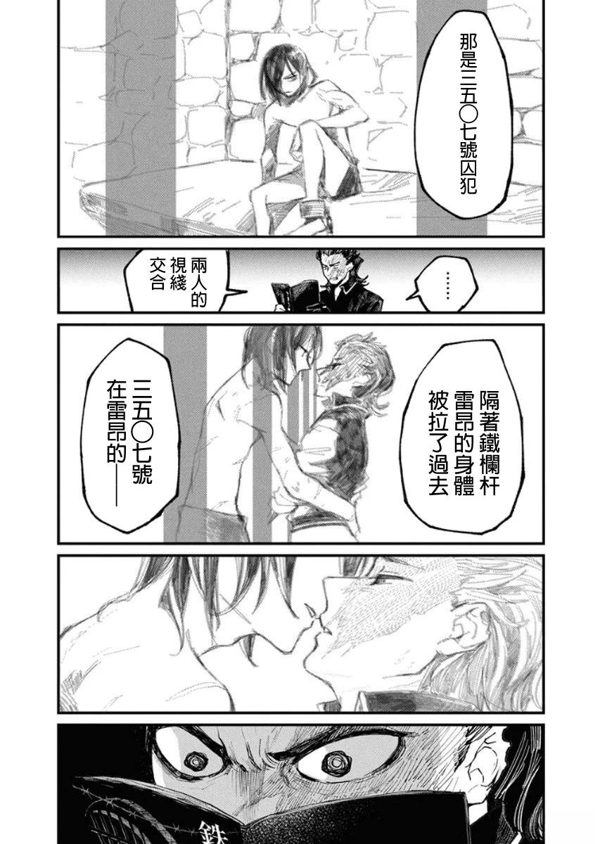 第5话25
