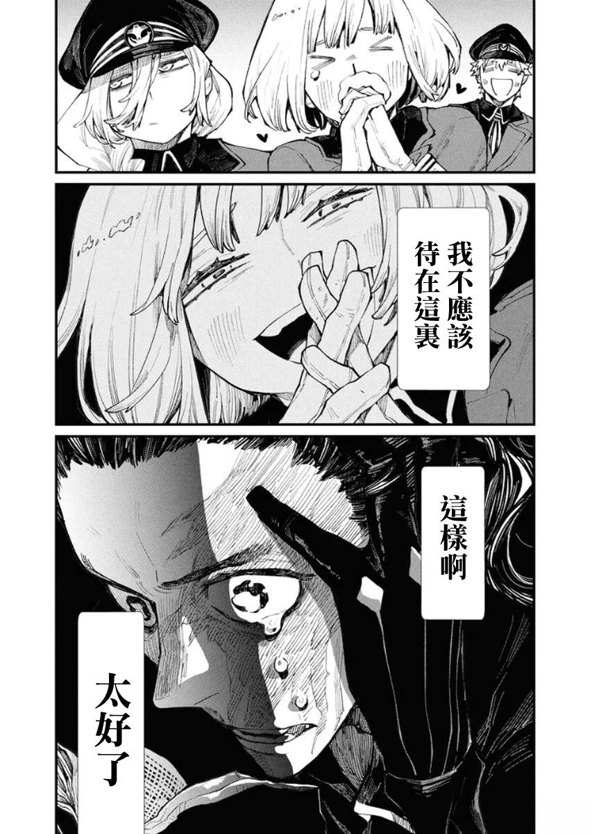 第5话35