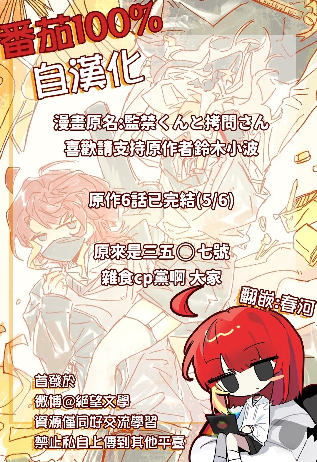 第5话39