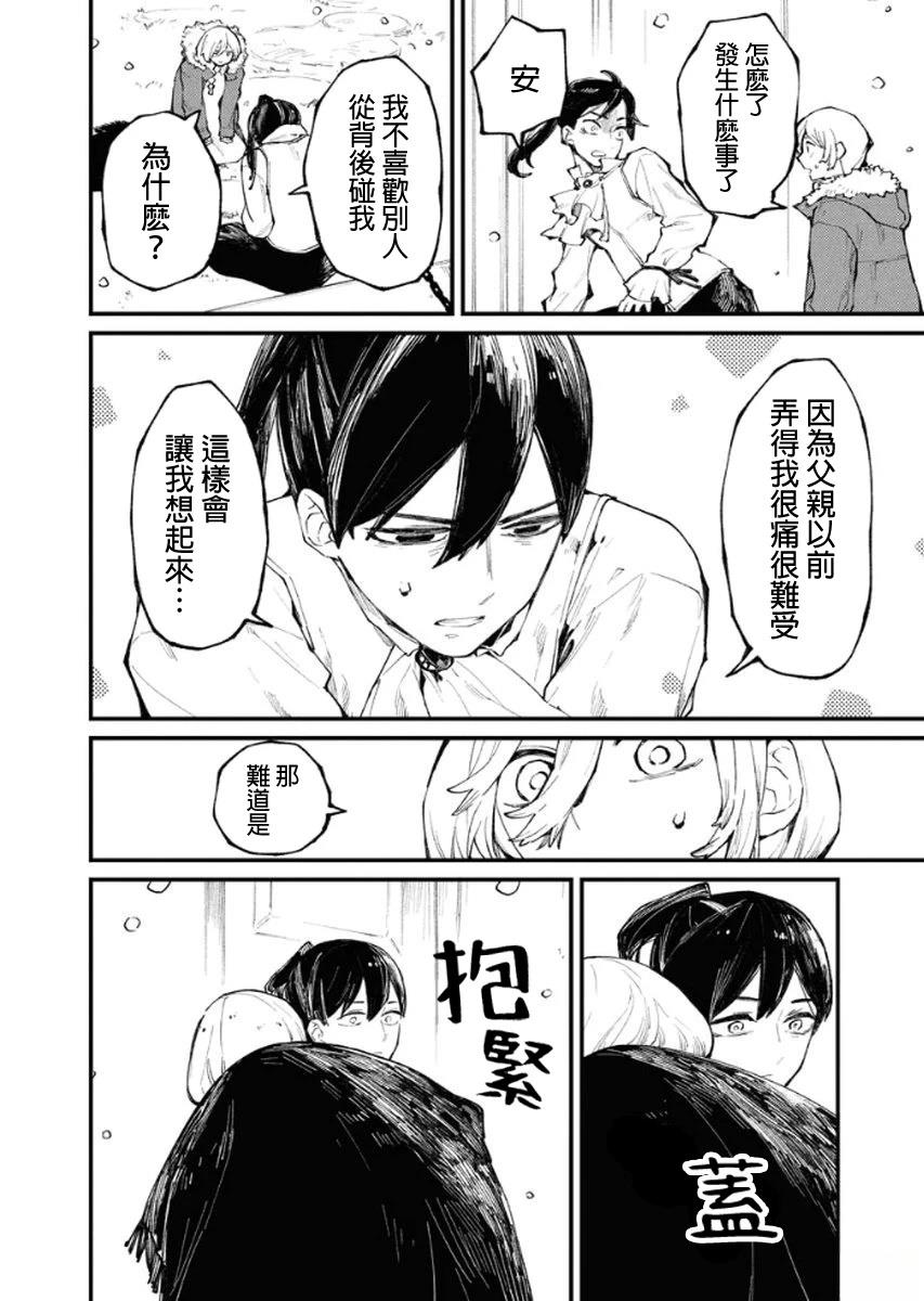 第6话15
