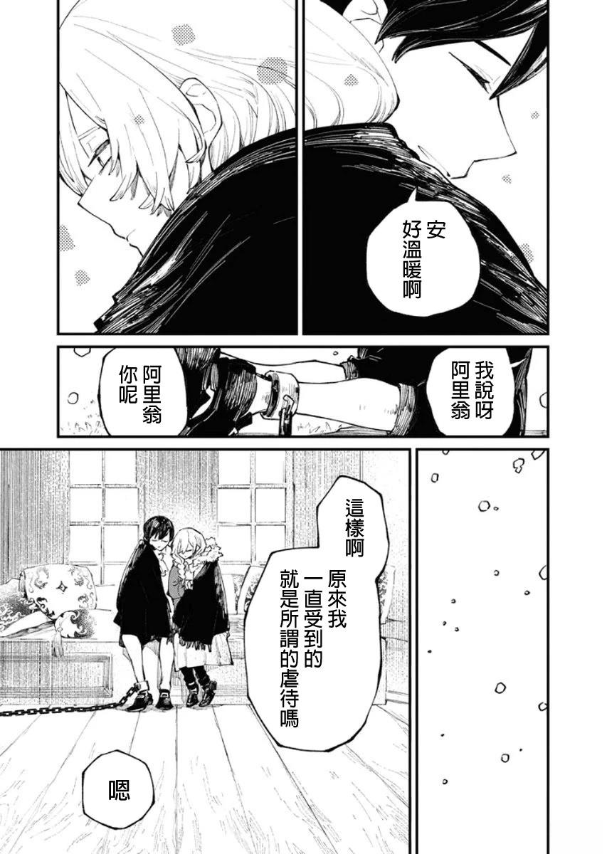 第6话16