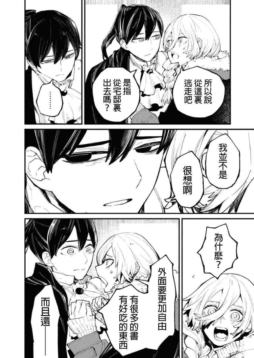 第6话17