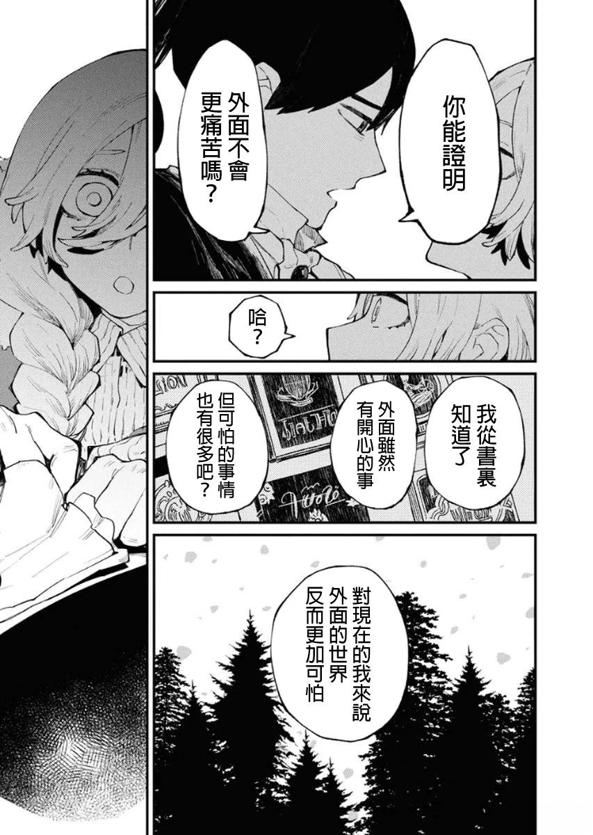 第6话18