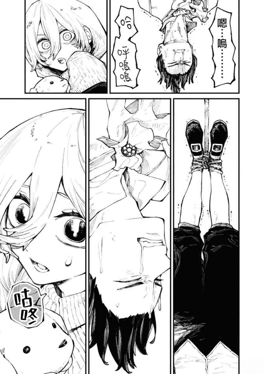 第6话2