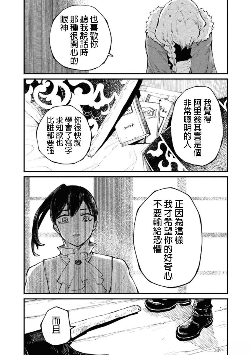 第6话22