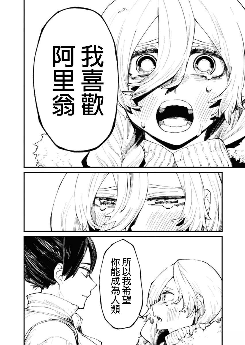 第6话25