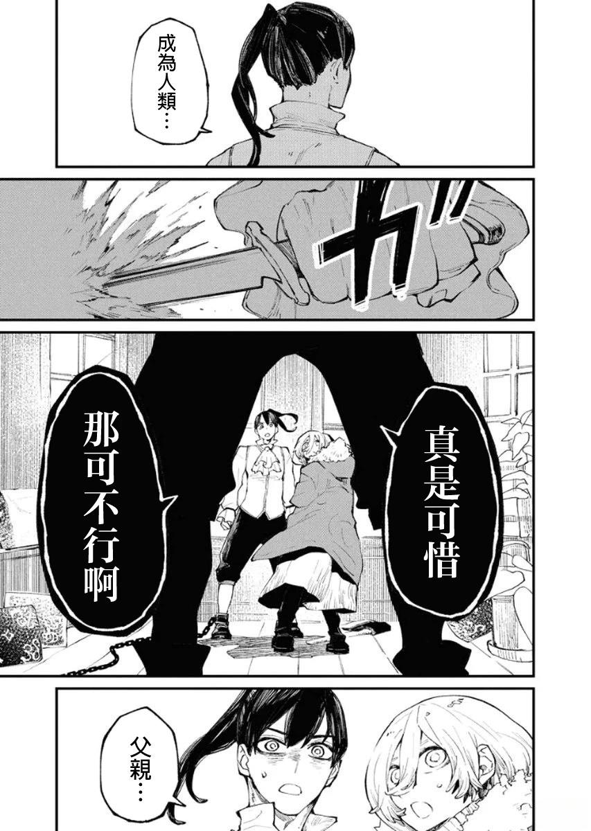 第6话26