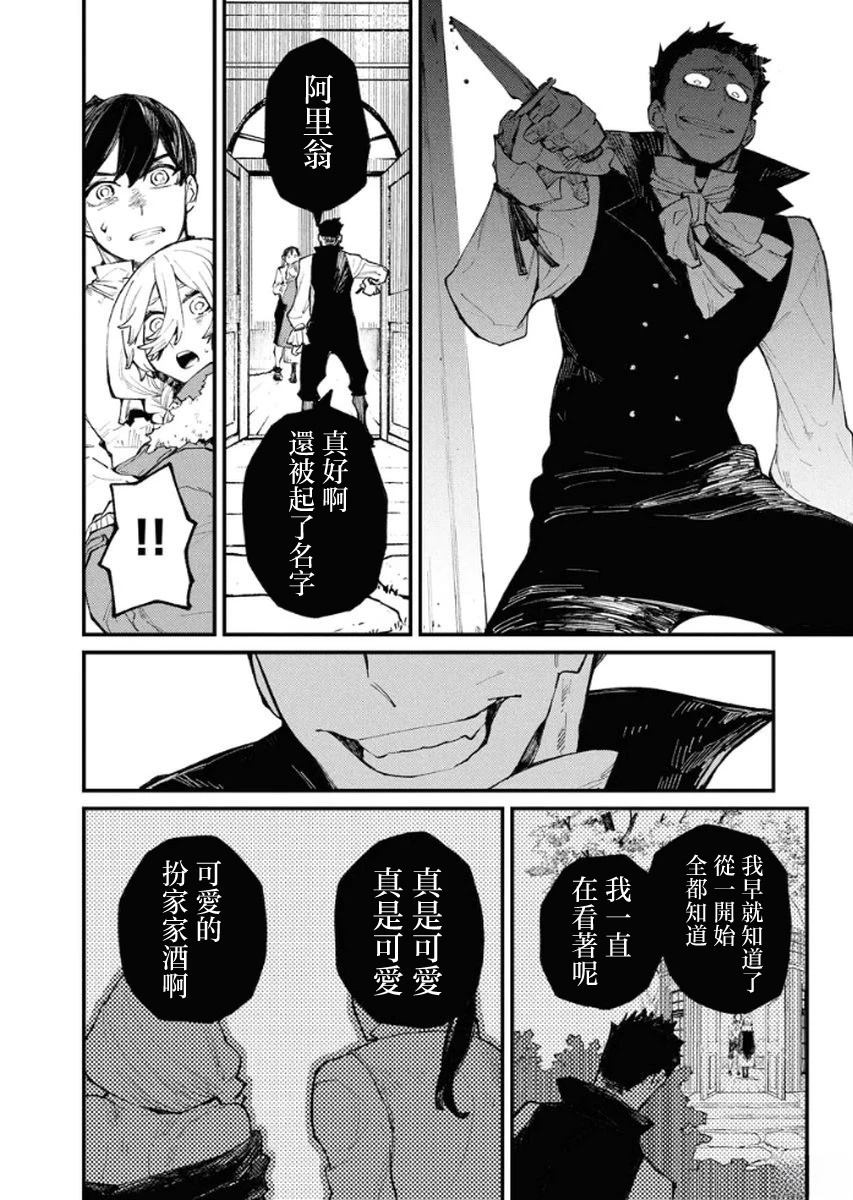 第6话27