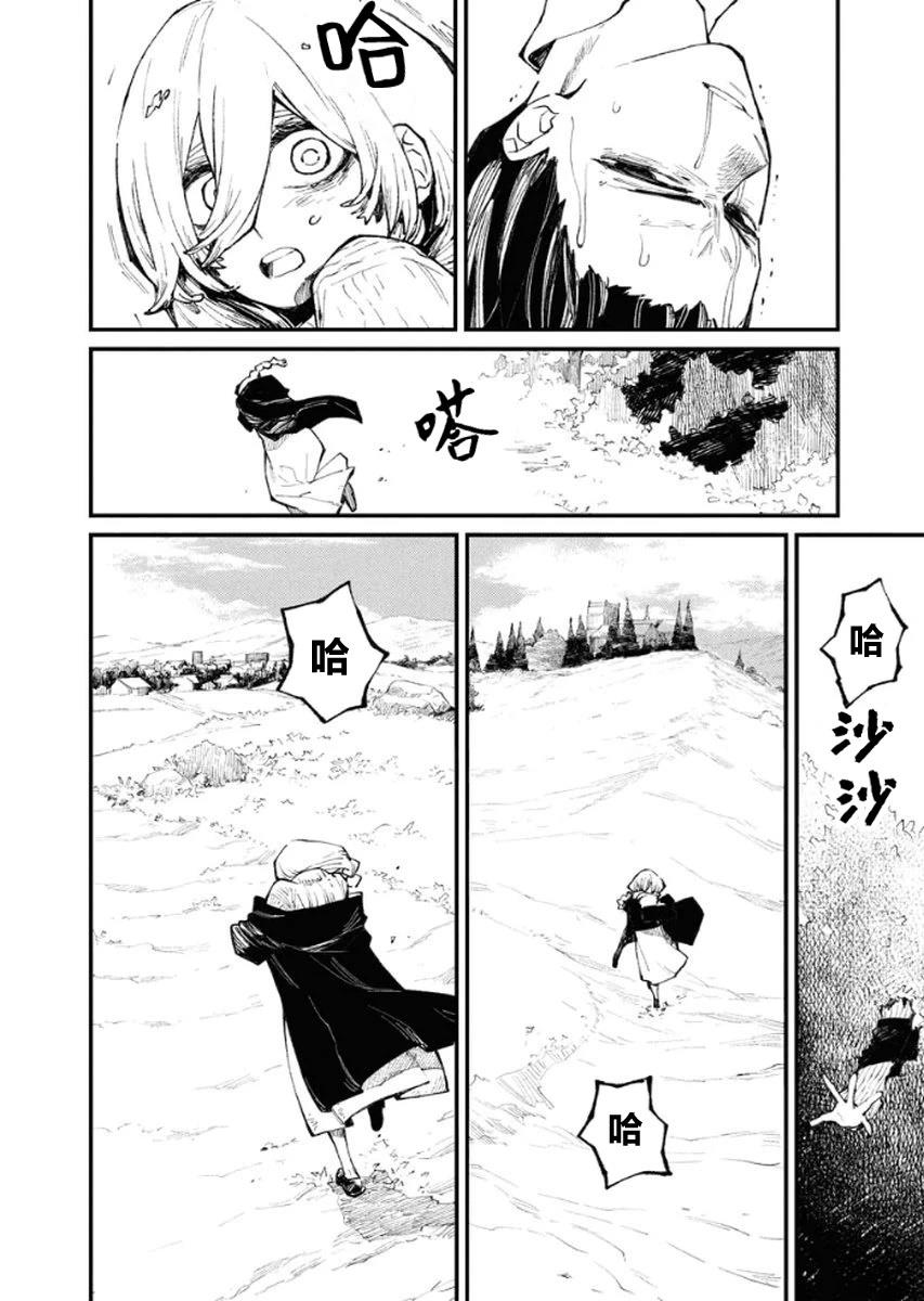 第6话3