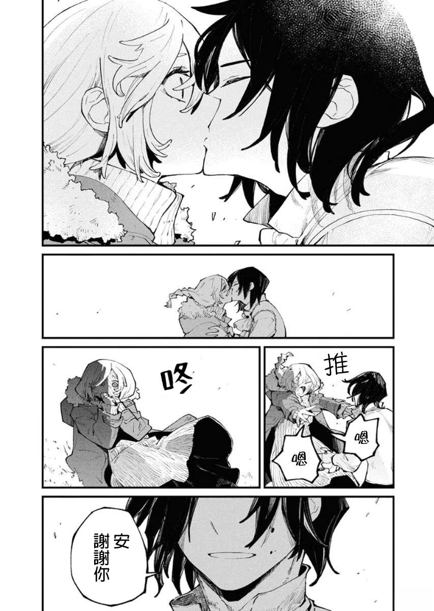 第6话33