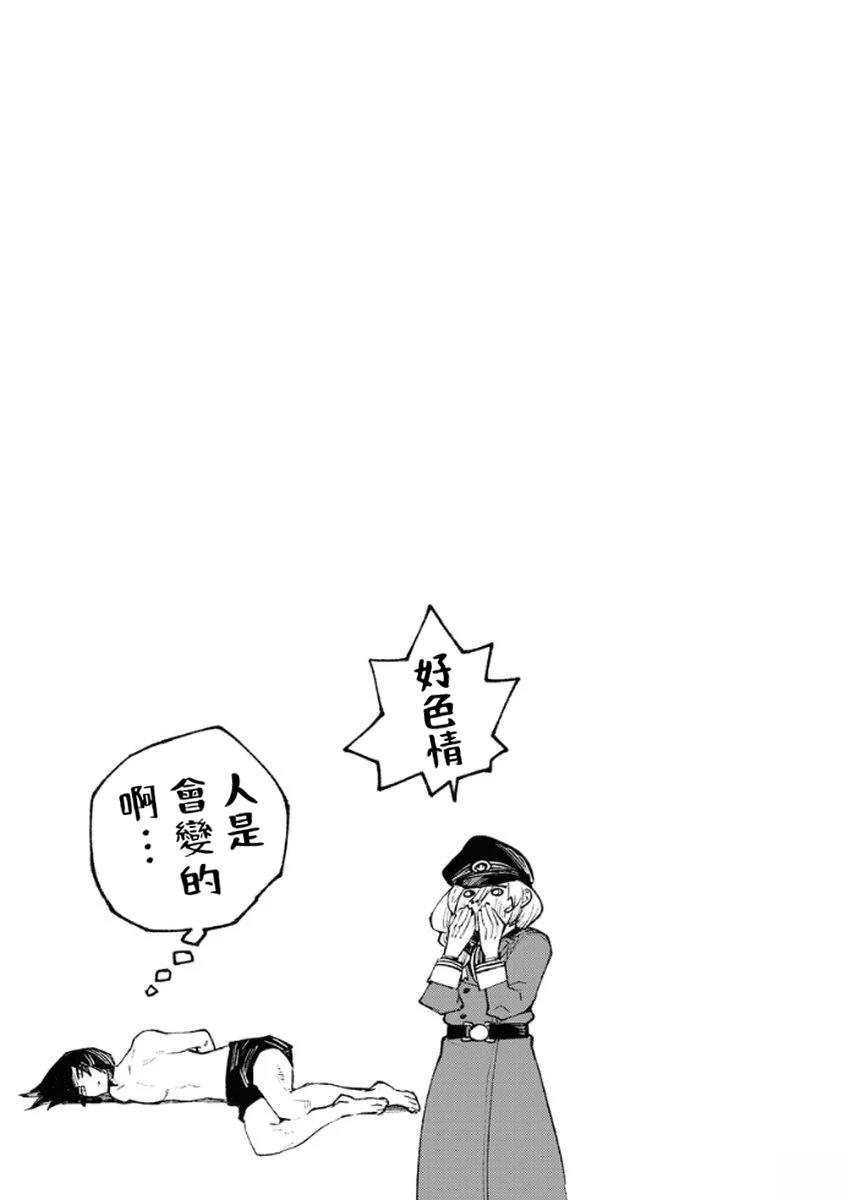 第6话40