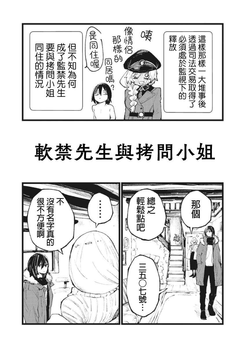 第6话42