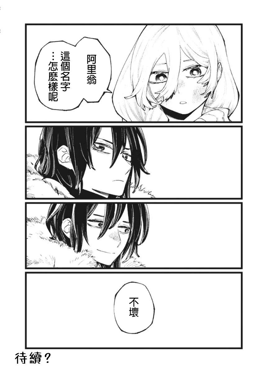 第6话43