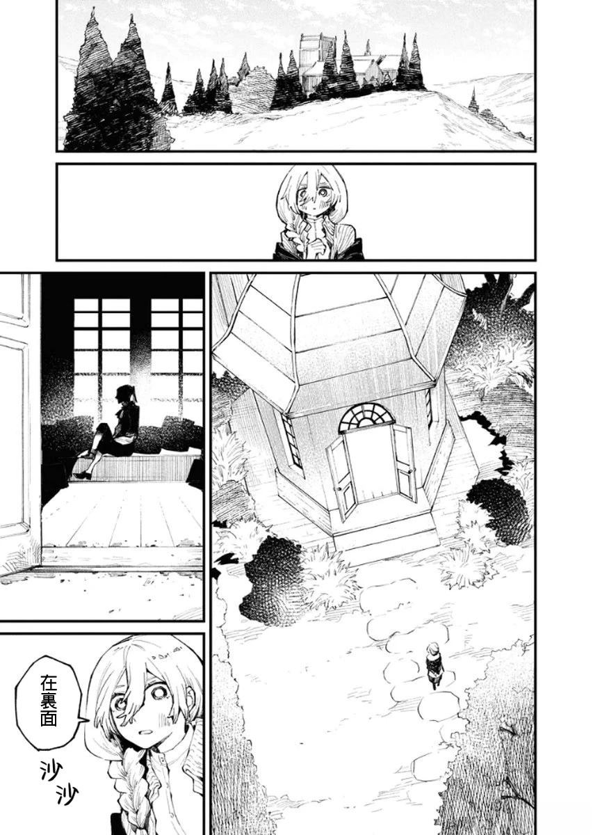 第6话6